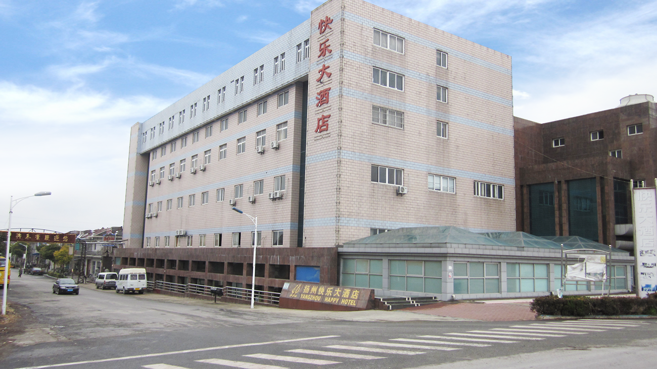 九游会J9·国际大酒店