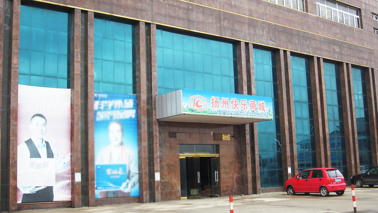 九游会J9·国际商城